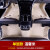 北汽绅宝D50北京汽车e系列北汽E130E150脚垫三厢两厢幻速S2S3脚垫专车定制大全包围脚垫皮革 单层(米色) 储物袋