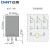 正泰（CHNT）小型中功率电磁继电器JZX-22F/3Z 插 DC12V 3NO+3NC 5A