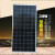 太阳能光伏板单晶硅组件电池板发电板200W光伏板发电 200W单晶18V158081012V