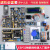 ESP32物联网学习开发板套件 python/传感器Arduino 普中-ESP32-B3【80%客户选择】