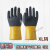PVC丁青耐油耐酸碱工业劳保手套橡胶加厚耐磨耐用防水加长防化防滑手套 35cm加厚款PVC耐油黄色XL 3双