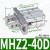 气动手指气缸HFZ6/mhz2-16d/MHZL2-10D/20/25/32小型平行气爪 MHZ2-40D