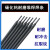 忽风D707D717超耐磨碳化钨焊条高硬度高合金耐高温堆焊条D998D999D322 D517耐磨焊条4.0mm(1公斤)