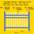 鲁工  加厚锌钢围墙护栏隔离栏庭院工厂围栏学校栏杆喷塑栏铁艺栅栏定制 【加厚】3横杠 1.2米 (每米价格)