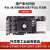 开发板光纤 PCIe 4K视频 AN9238套餐