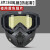 适用高清透明防护面具打磨眼镜防粉尘飞溅工业防雾开槽水泥灰一体面罩 K74-升级防雾款-黄色镜片面
