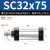 气动元件SC气缸标准小型大推力气动SC32/40*25/50/75/100/200/3/400-10 SC3275