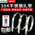 金属扎带304不锈钢扎带船用电缆线捆扎带铁丝固定扣广告牌扎带 304材质  10宽 10厘米长   100根/包