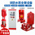Brangdy 消防泵水泵立式喷淋泵消火栓泵成套增压稳压设备多级管道离心泵 4KW