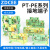 ZDCEE PT2.5-PE黄绿双色接地端子PT系列免工具安装PT4-PE PTTB2.5 PT4-PE（50片）