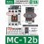 定制电磁交流接触器 MC-9b   9A 代替GMC(D)-9 MC-12b 12A AC220V