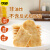 甘源雪饼原味 家庭装 休闲膨化食品饼干休闲零食香米饼 香米饼438g*1袋