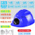 太阳能带双风扇的安全帽子夏季工地施工国标男领导加厚可充电头盔 蓝色旋涡风扇+蓝牙