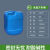 链工 堆码桶 20L 浅蓝色 加厚带盖塑料化工废液密封包装方形储水桶