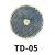光电开关反光板反射板TD-05 07 03 100传感器探头电眼反馈反射板 TD-05天津大蜂窝圆形直径82mm