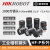 海康威视海康1000万视觉工业相机镜头MVL-HF06/08/12/16/25/35/5024M- MVL-HF1224M-10MP 12mm