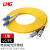 利合光电（LHG）光纤跳线LC-FC单模万兆双芯光纤线缆两端双头跳纤2.0尾纤LSZH外披 1米