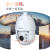 大华（dahua）200万网络高清 云台监控球机 数字变焦150米红外360度旋转室外巡航球机 DH-SD6220