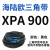 阙芊硬线三角带XPA660-1632空压机齿形窄V带工业高速传动皮带大 XPA900