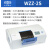 精科仪电物光 WZZ-2S微机液晶数显自动旋光仪实验室WZZ-2B/-3 WZZ-2S【±45°(旋光度)，±120°Z(糖