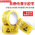 防静电警示中文版地板胶带 PVC黄色标识警示胶带 车间防静电区域警示专用胶 4.8CM宽 4.8CM宽*22米长