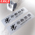 京洲实邦 温馨提示牌贴纸反光银色墙贴标识指示定制 30*8cm小心地滑*4张ZJ-1572