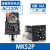 通用继电器 MKS2P MKS3P AC 220V DC 24V MK2P-MK3P定制 MKS2P AC220V 欧姆龙继电器