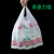 锐明凯 批发全生物垃圾袋手提式餐厨垃圾袋平口式垃圾袋标价为100个价格 手提式 【32*52】单面2.5丝