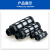 气动塑料消音器蓝色黑色PSL-01/02/03/04 G1/8电磁阀消音器器 黑PSL-04(4分螺纹)