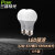 PAK三雄极光 led灯泡大螺口大功率球泡节能灯照明螺旋高亮光源 LED 12W 6500K E27白光（五个装） 星际系列