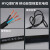 正德泰 煤矿用移动轻型橡套软电缆MYQ 2*1.0 1米
