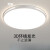 梵耀年新款主卧室灯LED吸顶灯简约现代大气圆形阳台客厅房间灯具 横线圆30cm-18W(白光)