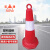宏建 HJ 塑料反光路锥 塑料圆锥路障警示柱交通设施路锥 红白小手提 高68cm 送灌沙管 一套价