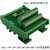 SCSI20芯CN槽式 180度采集卡 转接板中继端子台 20芯模组 HPCN20P 定长度