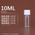 30ml5克100毫升塑料分装瓶液体水剂分装粉末瓶旋盖空瓶子 10毫升
