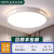 旭杉斯欧普照明led吸顶灯2024新款客厅卧室餐厅超亮节能全屋套餐灯 圆形80cm 96瓦三色变光