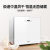 科荣（kerong）厨房白色小型紫外线消毒柜台式消毒碗柜家用迷你餐 二星级 49L DS38-S【白色】高
