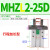 平行气爪MHZL2-25D小型气动手指气缸夹爪MHZ2-10D/16D/20D/32D/40 行程加长MHZL2-25D双作用