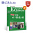 体验汉语口语教程5陈作宏高等教育出版社