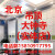 北京同城厨房卫生间阳台生态木铝扣板集成蜂窝塑钢板吊顶大板蜂窝 0mm 含