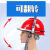 德威狮耐高温防护面罩面具面屏配安全帽防飞溅电焊隔热冶炼钢铝铁炉前工 4毫米加厚面罩红安全帽