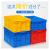 周转箱加厚长方形大号带盖子储物收纳盒子养龟箱胶箱塑料筐物流胶框 400200（外径450330210）蓝色