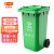金绿士（KINRS）户外垃圾桶垃圾分类 大号加厚环卫带轮盖工业小区物业饭店垃圾桶 120L绿色带轮款