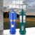 九贝（ZOEBE）QD多级潜水泵高扬程抽水泵农用高压喷灌深井送水泵QD10-55/4-3-国