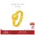 周大福流金岁月小面包黄金戒指(工费620)13号 约3.8g F232055