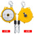 平衡器国产EW型悬停自锁弹簧平衡器助力吊135915223040kg 自锁ZW-5（3-5kg*3米）
