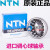 原装进口日本NTN12061207120812091210K双列调心球轴承 1206 其他