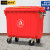 格圣奇垃圾清运车大容量手推清洁车可挂车塑料垃圾箱C5242红色660L