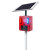 杭亚YS-02WS 太阳能声光报警器微波红外感应探测人体车辆语音提示器 30W20AH蓄电池