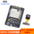 ESP32-CAM 摄像头开发板 WiFi 蓝牙模块/ESP32串口转 WiFi/物联网